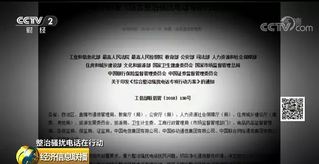 赶紧自查手机!三大运营商给你发送的这条短信,背后没那么简单(图3)