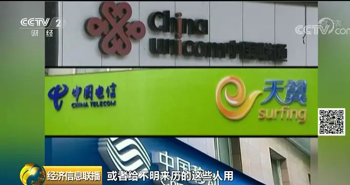 赶紧自查手机!三大运营商给你发送的这条短信,背后没那么简单(图5)