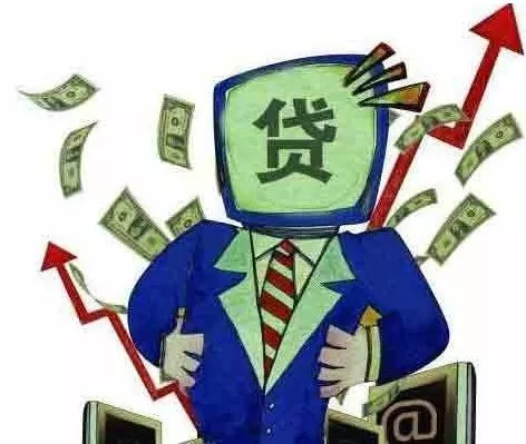 网贷整治明确:明年上半年基本完成网贷存量风险化解(图2)