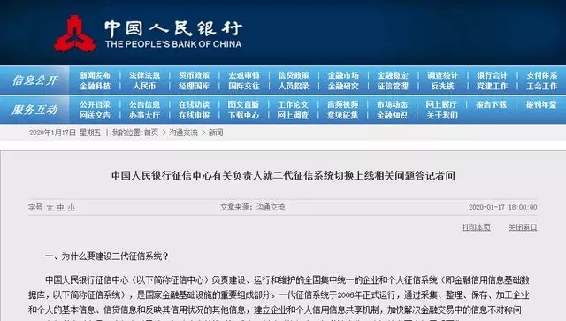 今晚!央行突爆大动作!强势出击,这次绝不客气!!(图2)