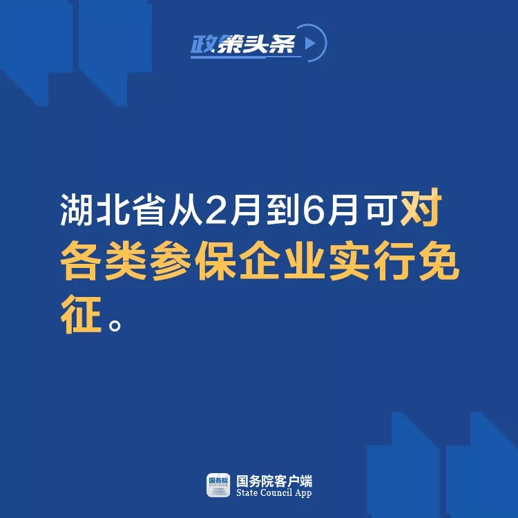 国务院常务会定了这两件大事(图4)
