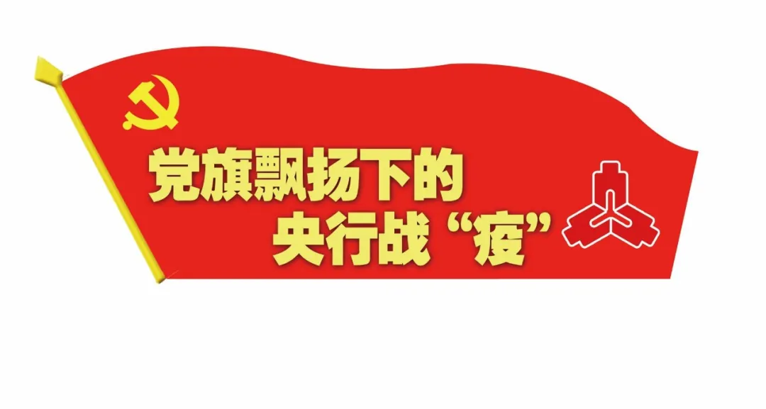 央行的这支队伍,已提前储备逆周期调节政策!(图4)