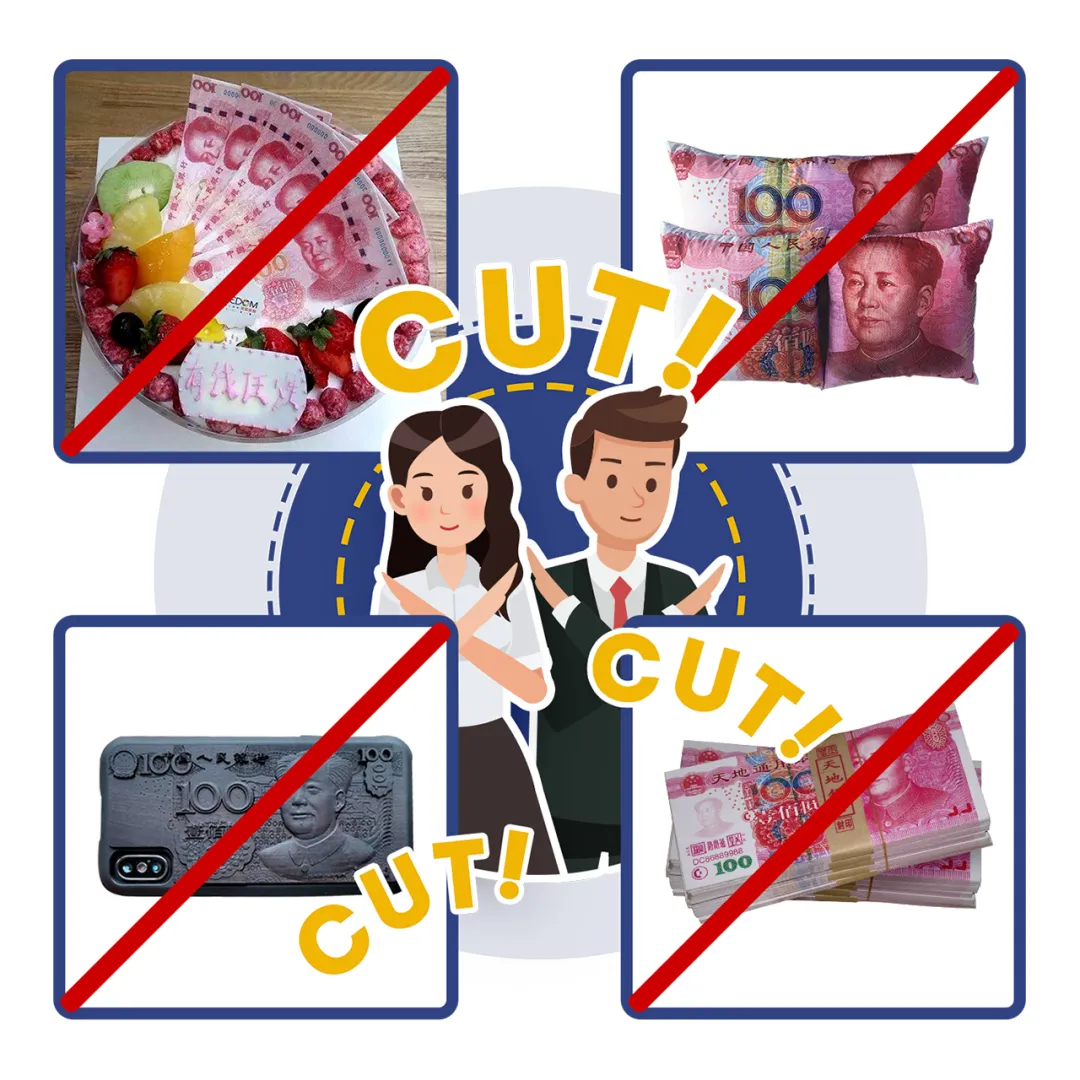 如何正确使用人民币图样?这里给您答案!(图1)