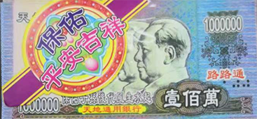 如何正确使用人民币图样?这里给您答案!(图15)